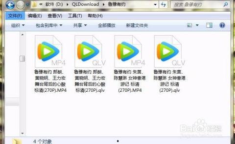 腾讯下载的视频怎么转换格式,轻松实现格式转换，畅享多元播放体验